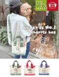 【GOODS】MY PET IS No.1 チャリティーバッグ（ポーチ付き）