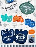 【GOODS】MY DOG is No.1　キーホルダー