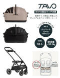【DOG GOODS】tavo メイブ アイソ ウィンド+ロスコー【7X-L】