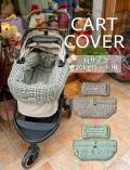 【DOG GOODS】(20kgカート用)カートカバー M