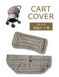 【DOG GOODS】(30kgカート用)カートカバー L