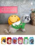【DOG WEAR】イラストドッグフリースT