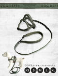 【DOG GOODS】ジャガードロゴ　リード＆ショルダーハーネス