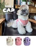 【DOG GOODS】コーデュロイドッグキャップ