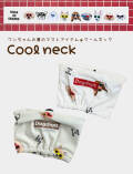 【DOG GOODS】DOGS IN SHADES　クールネック