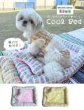 【DOG GOODS】FRUITS DOGS クールベッド