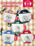【DOG GOODS】My dog is No.1 エチケット袋ポーチ