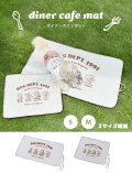 【DOG GOODS】DOGDEPTダイナーカフェマット