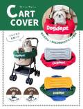 【DOG GOODS】フリースカートカバー