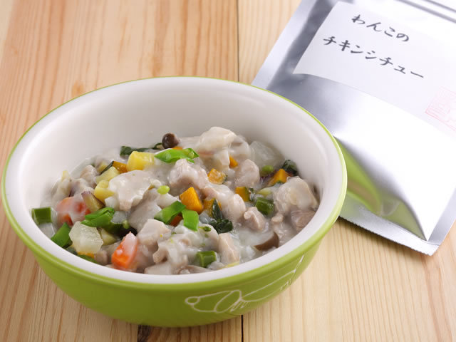 わんこのグルメ《チキンシチュー》