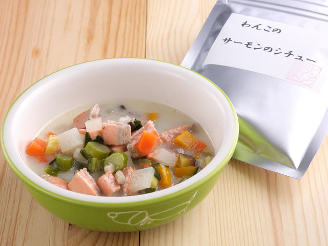 わんこのグルメ《サーモンのシチュー》