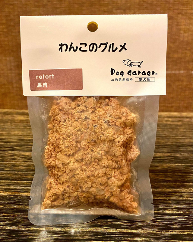 【わんこのグルメ《馬肉》  75g】　 犬 グルメごはん 無添加 国産 ドッグフード（レトルト・常温）