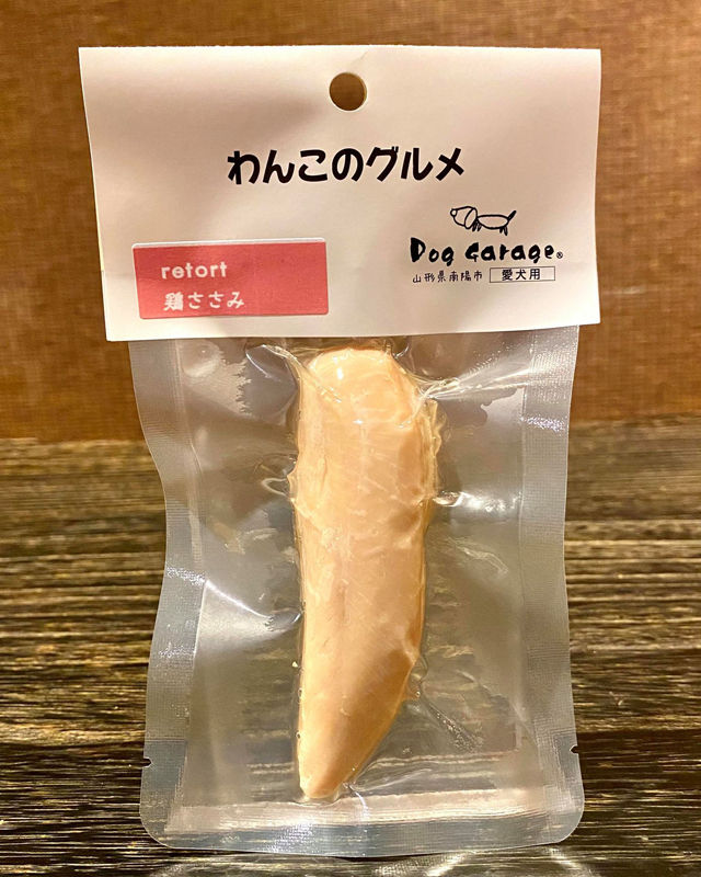 【わんこのグルメ《鶏ささみ》  30g】　 犬 グルメごはん 無添加 国産 ドッグフード（レトルト・常温）