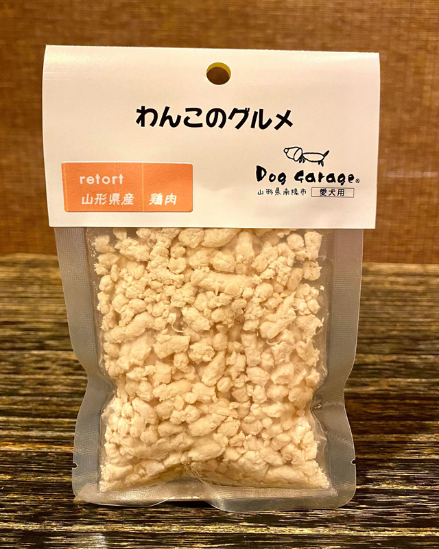 【わんこのグルメ《鶏肉》  75g】　 犬 グルメごはん 無添加 国産 ドッグフード（レトルト・常温）
