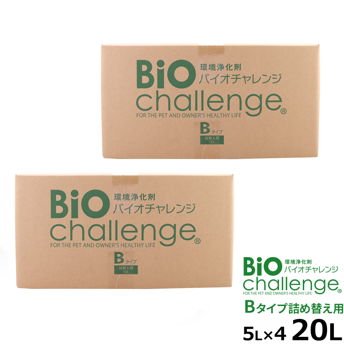 （送料無料/沖縄を除く）バイオチャレンジ　ドグパラセット11　2倍希釈/原液詰替用10リットルB（5L×2本）×2本【コック1個付き】