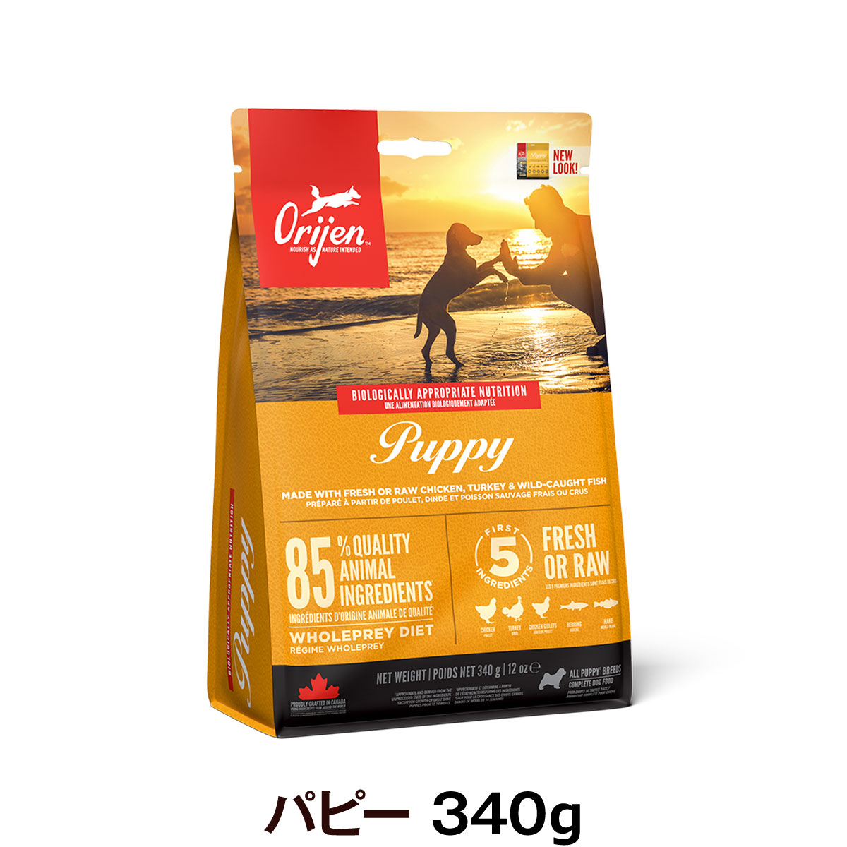 オリジン　パピー　340g