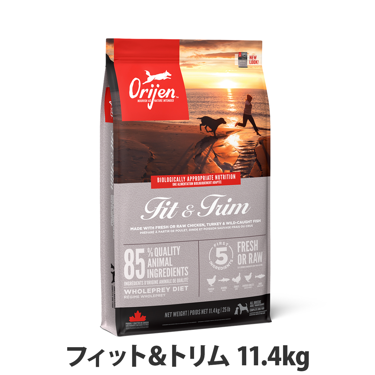 オリジン　フィット＆トリム    ドッグ　11.4kg
