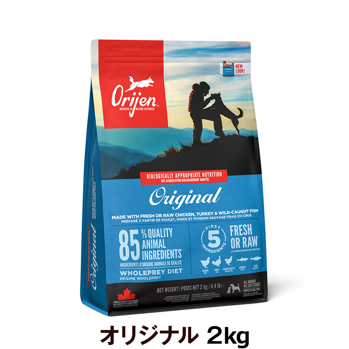 オリジン　オリジナル　2kg