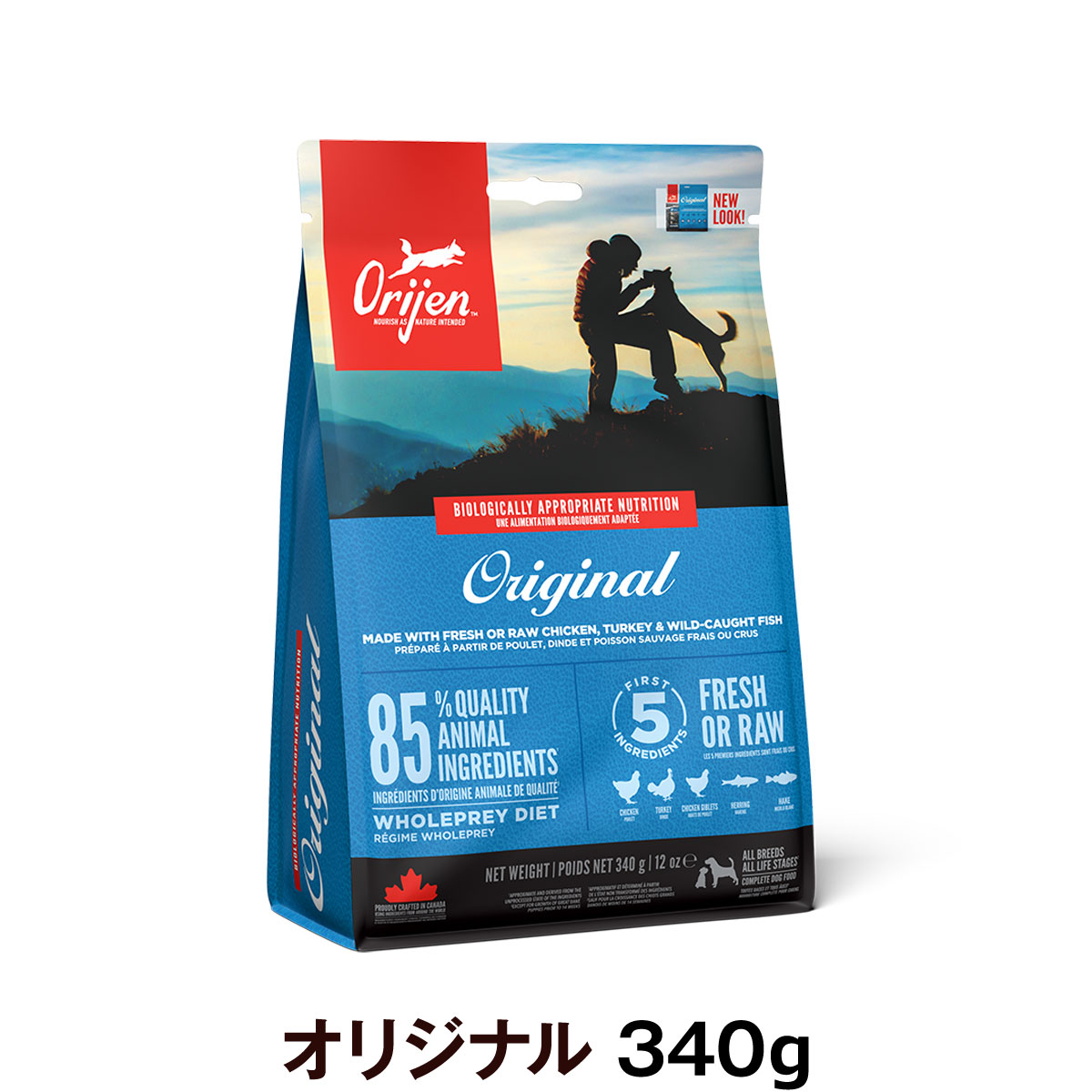 オリジン　オリジナル　340g