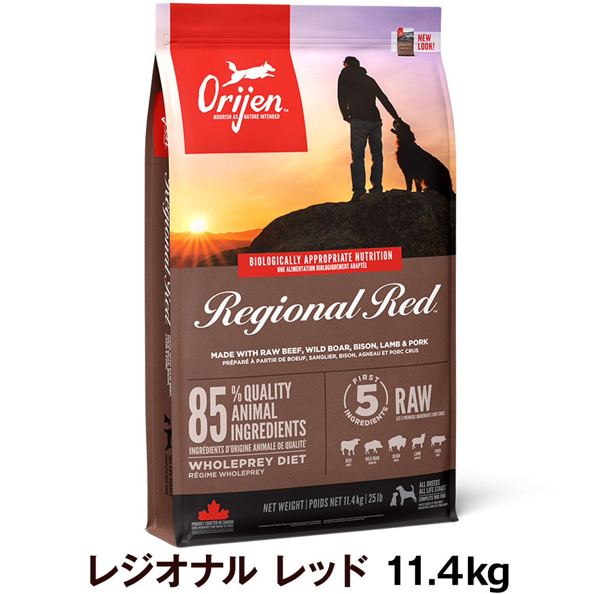 オリジン　レジオナルレッド　ドッグ　11.4kg