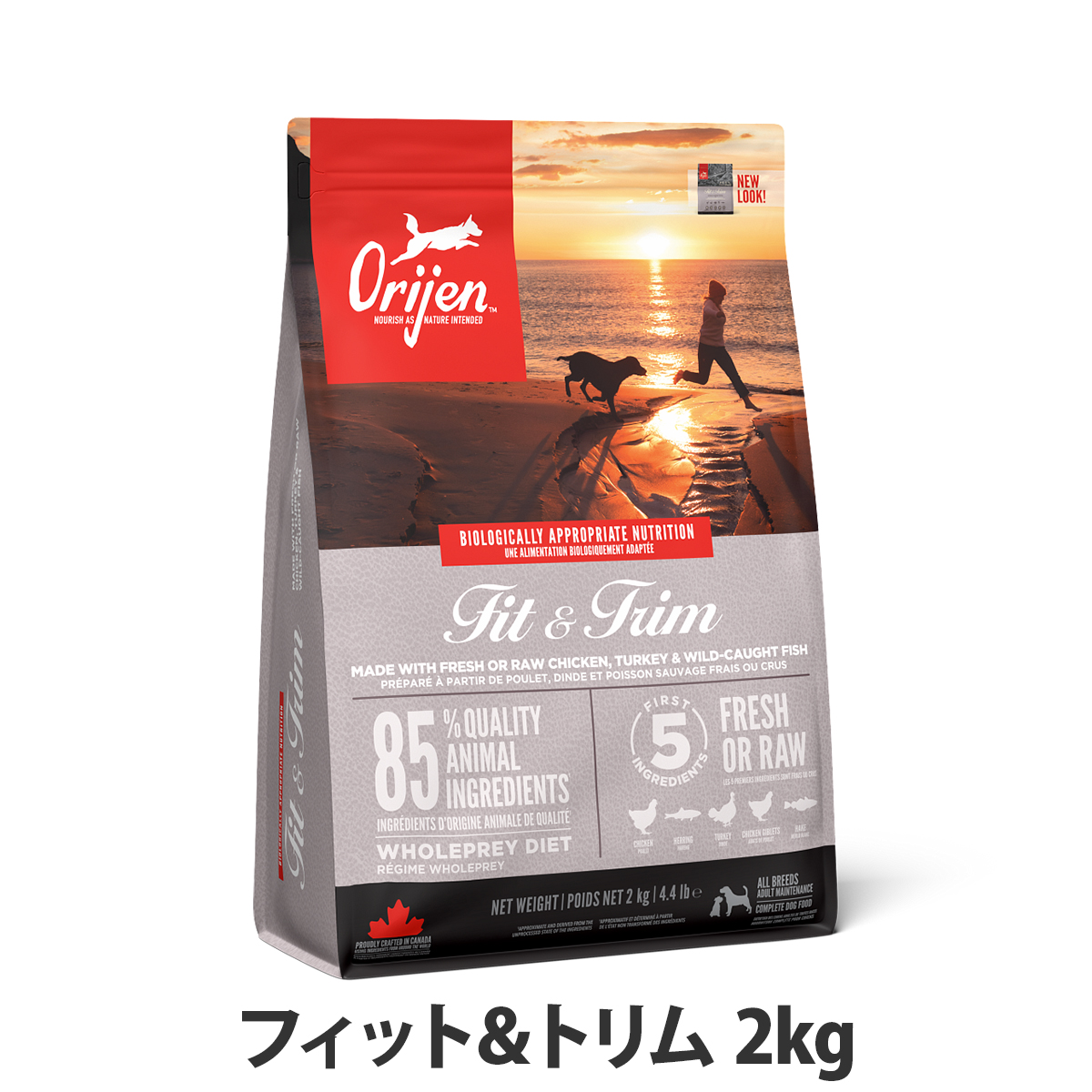 オリジン　フィット＆トリム    ドッグ　2kg