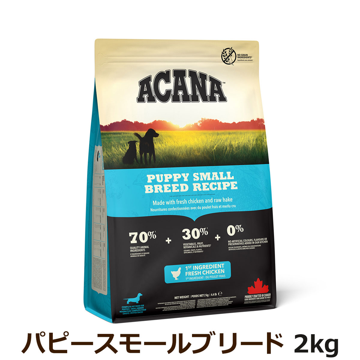 アカナ　パピースモールブリードレシピ　2kg