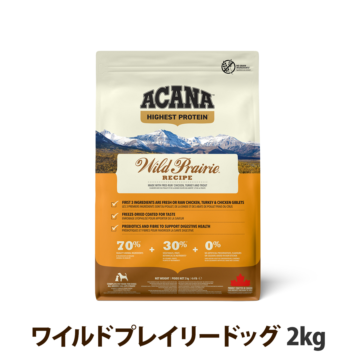 【リニューアル変更済】アカナ　ハイエストプロテイン　ワイルドプレイリードッグレシピ　 2kg