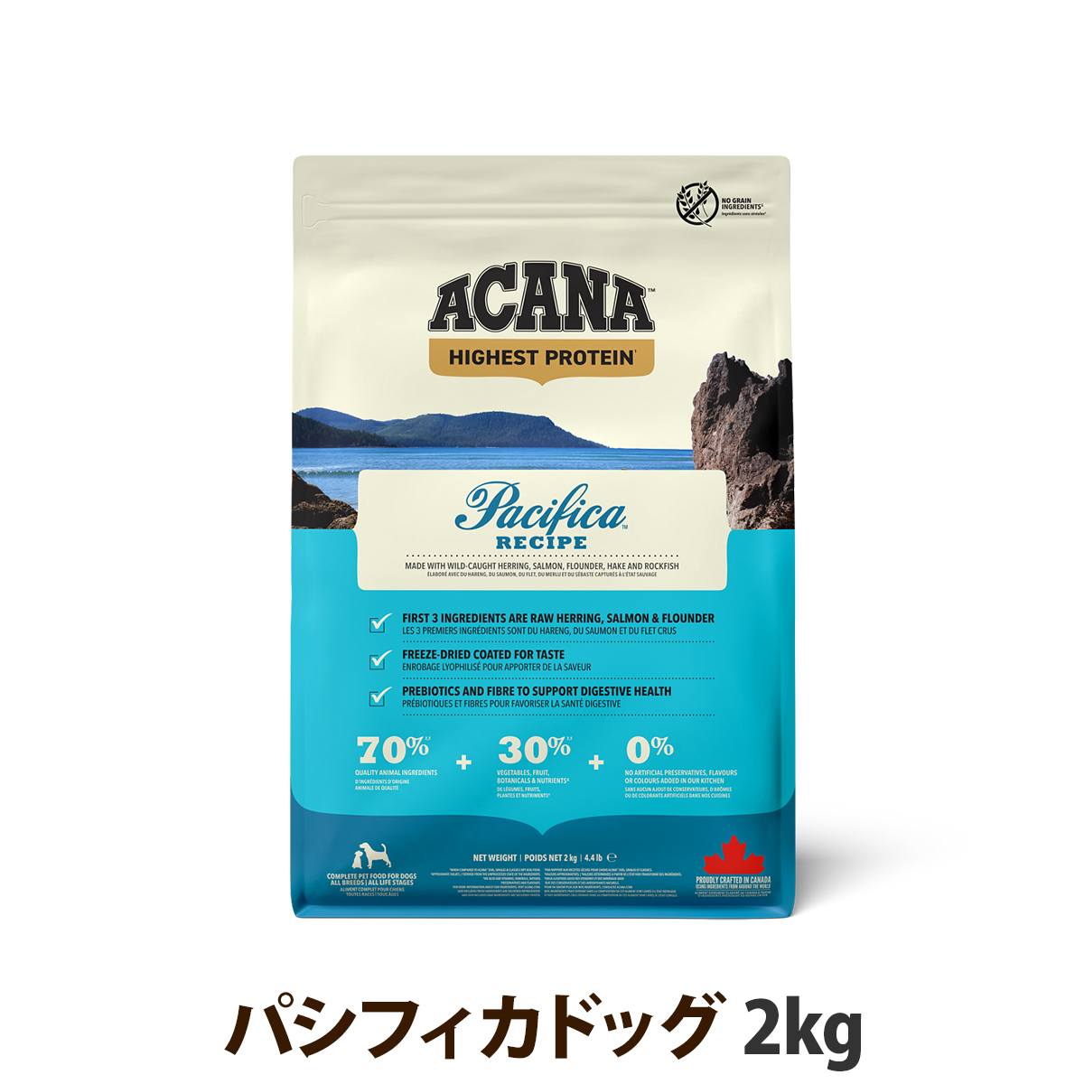 【リニューアル変更済】アカナ　ハイエストプロテイン　パシフィカドッグレシピ　2kg