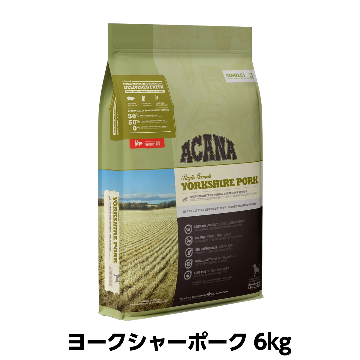 アカナ　シングル　ヨークシャポーク　6kg