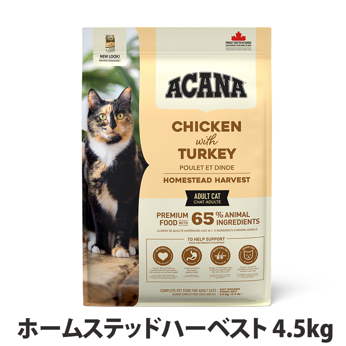 アカナ　クラシック　キャット　ホームステッドハーベスト　4.5kg