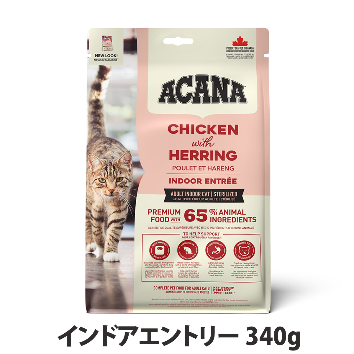 アカナ　クラシック　キャット　インドアエントリー　340g