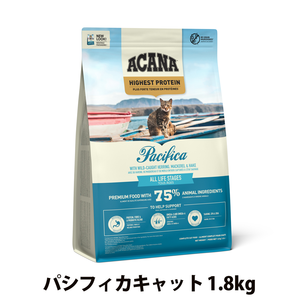 アカナ　ハイエストプロテイン　パシフィカキャット　1.8kg