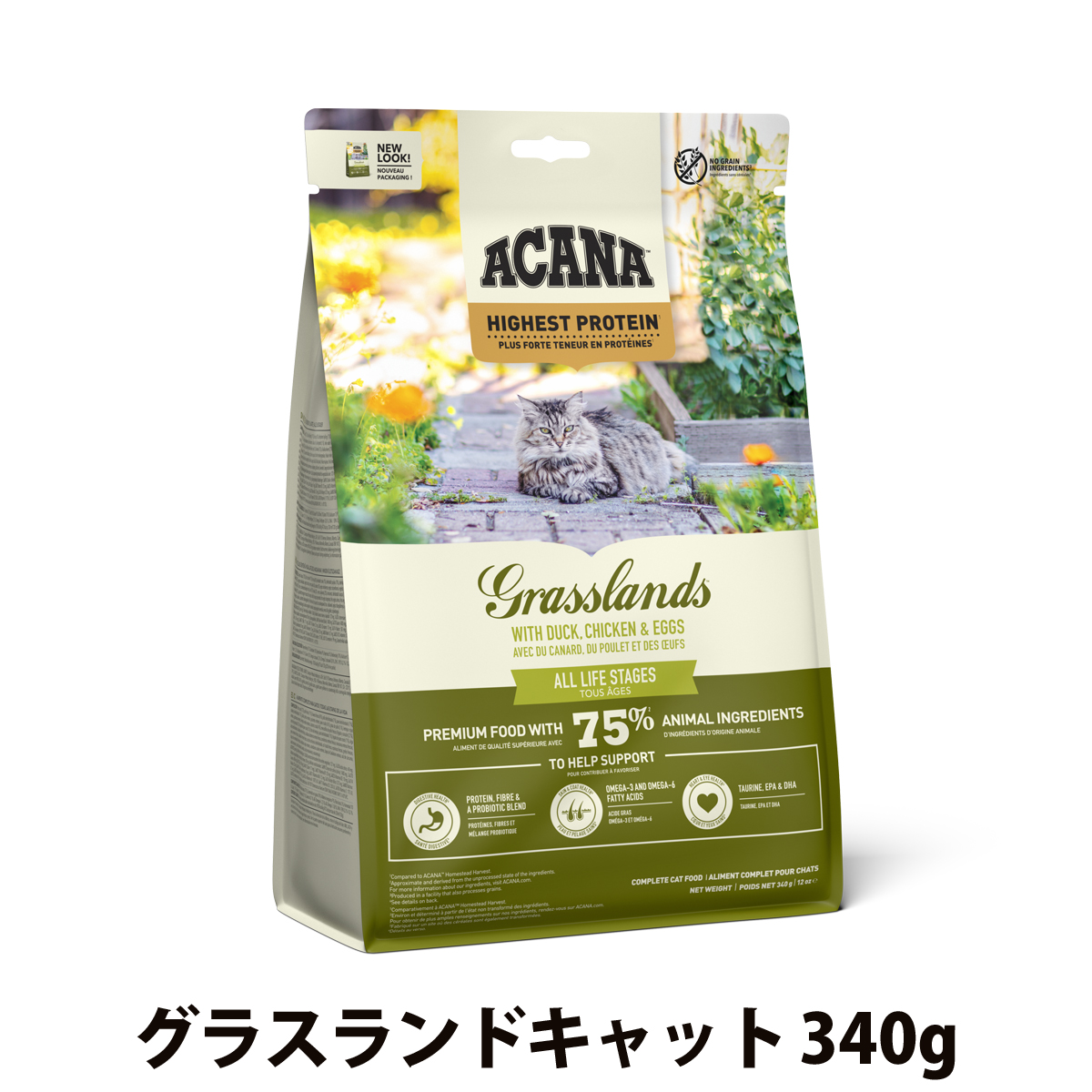アカナ　ハイエストプロテイン　グラスランドキャット　340g