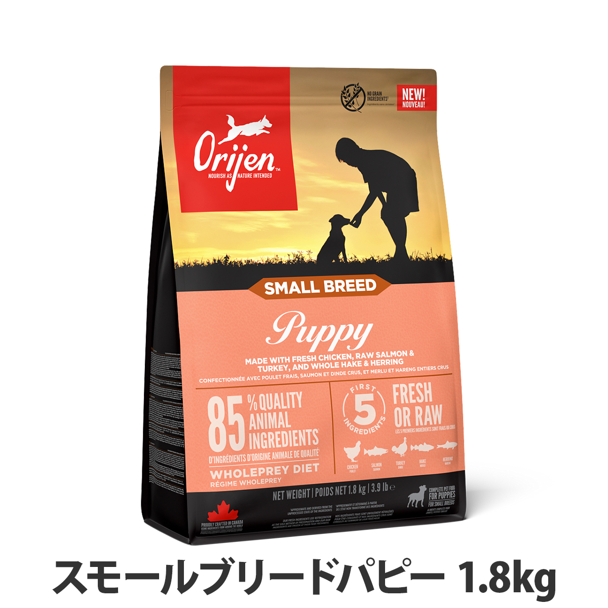オリジン　スモールブリード　パピー　1.8kg