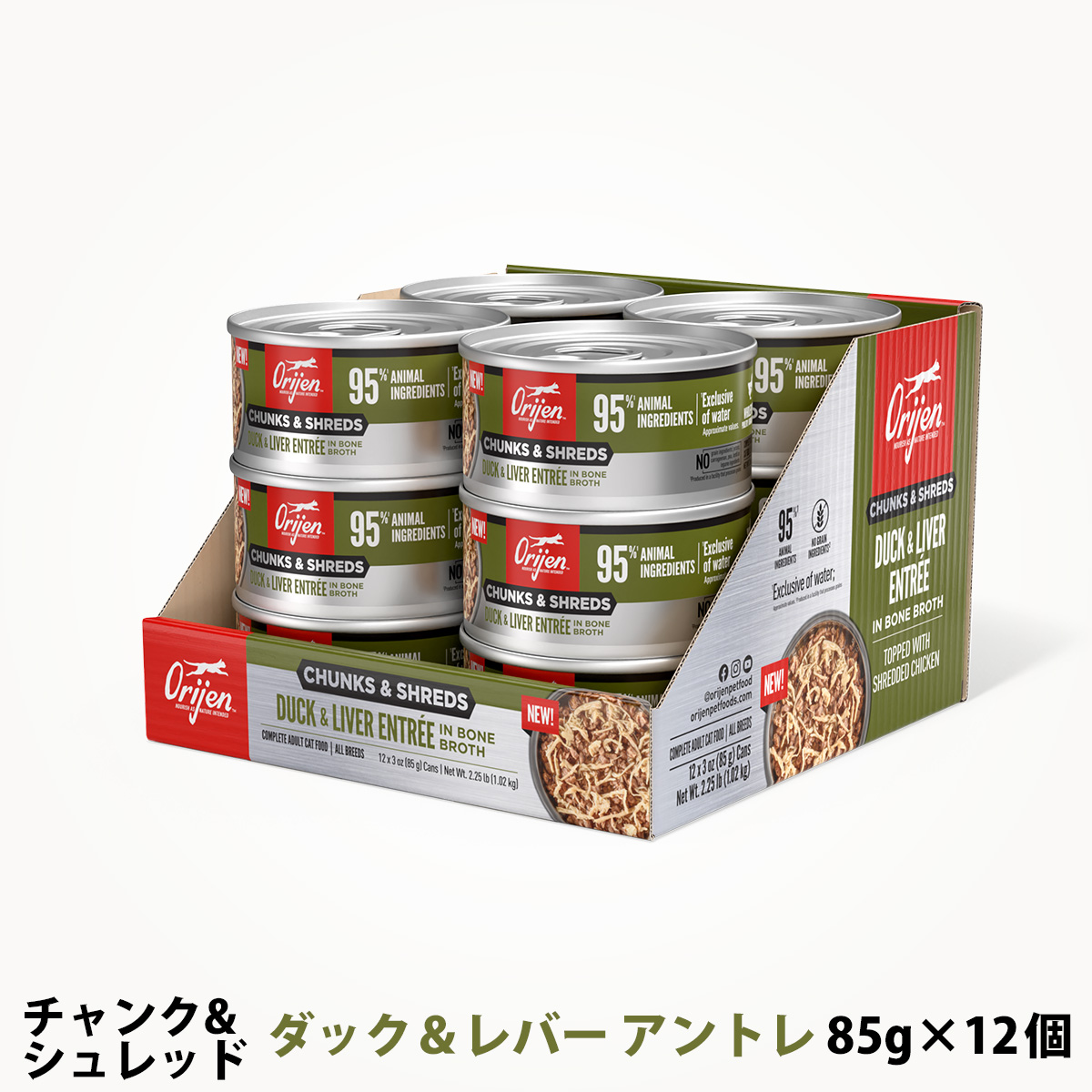 オリジン　チャンク&シュレッド　ダック&レバーアントレ　ボーンブロス　85g×12個