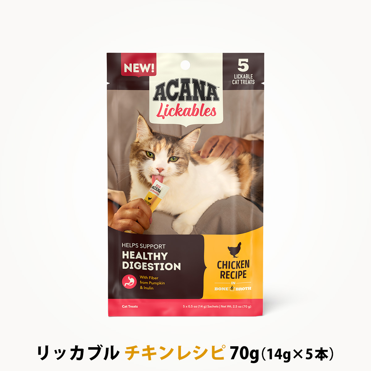 アカナ　リッカブル　チキンレシピ　70g