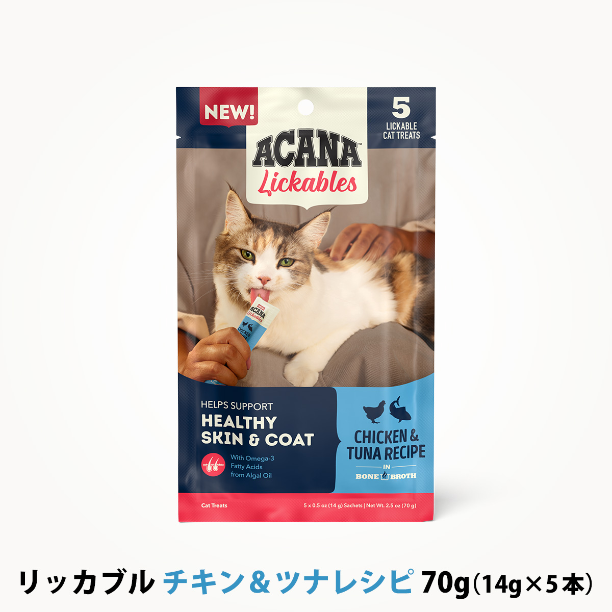 アカナ　リッカブル　チキン＆ツナレシピ　70g