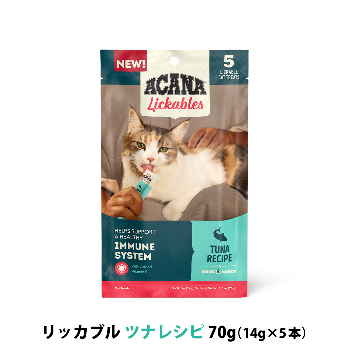 アカナ　リッカブル　ツナレシピ　70g