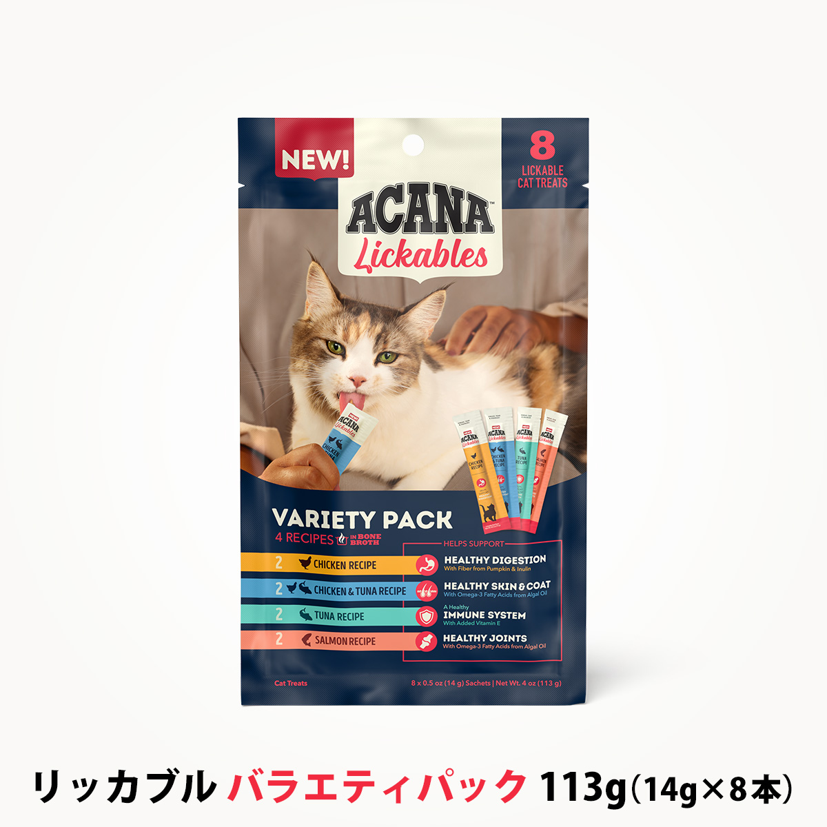 アカナ　リッカブル　バラエティパック　113g