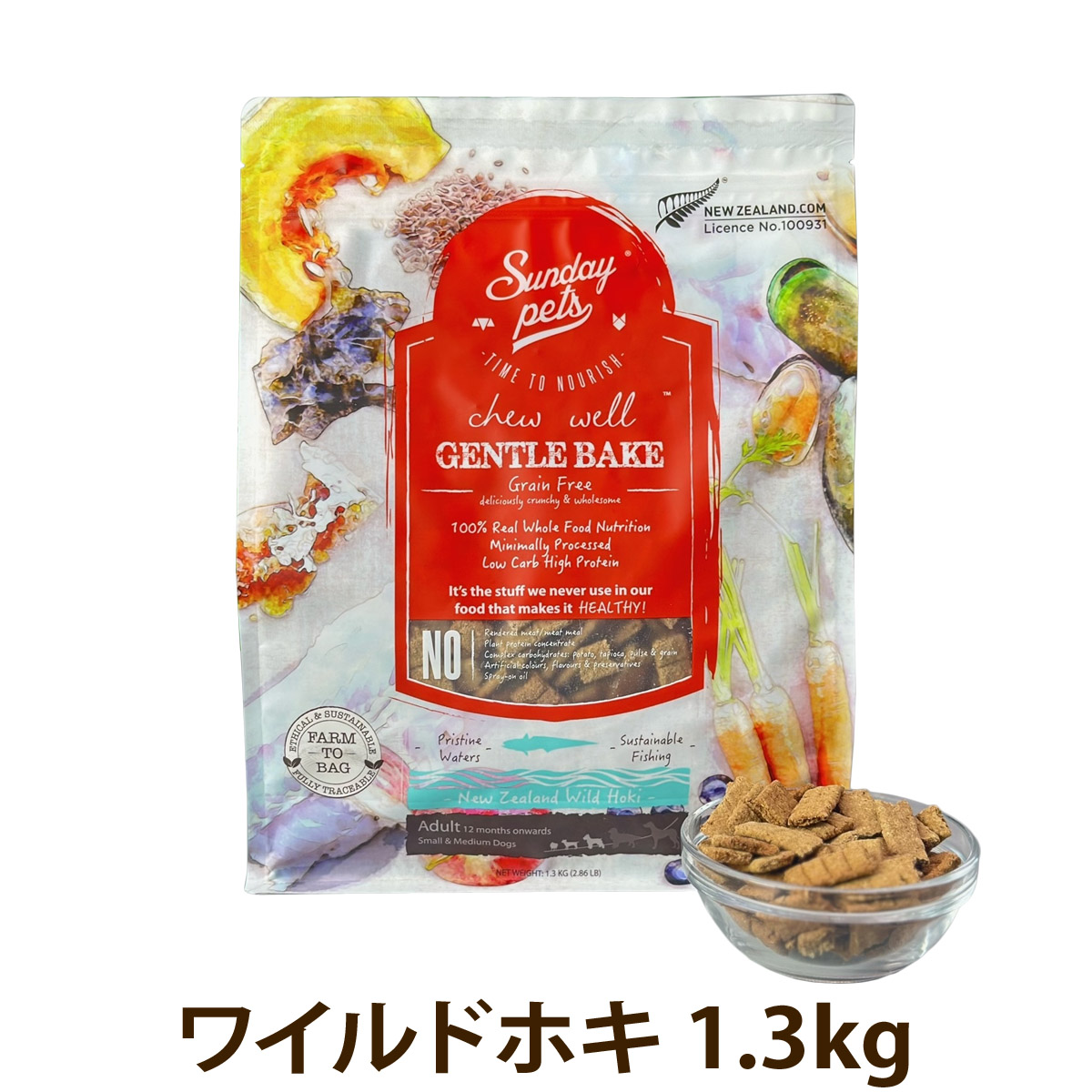 サンデーペッツ　ドッグフード　ジェントルベイク　グレインフリー　ワイルドホキ　1.3kg