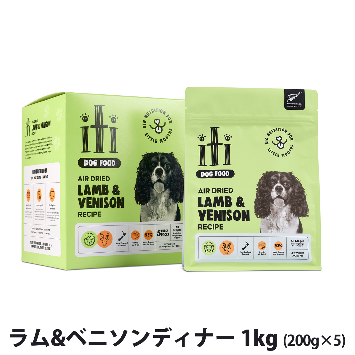 iti(イティ)　エアドライドッグフード　ラム&ベニソンディナー　1kg（200g×5）