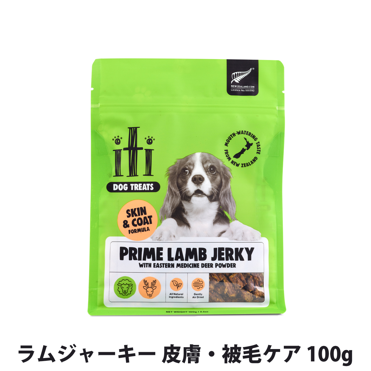 iti　イティ　ドッグトリーツ　ラムジャーキー　皮膚・被毛ケア　100g