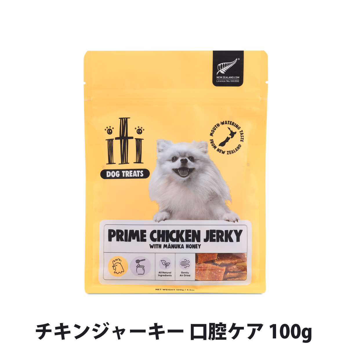 iti（イティ）　ドッグトリーツ　チキンジャーキー　口腔ケア　100g