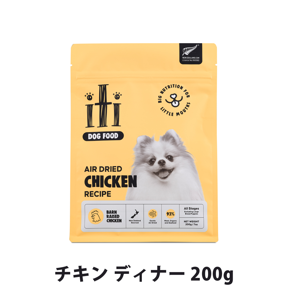 iti(イティ)　エアドライドッグフード　チキンディナー　200g