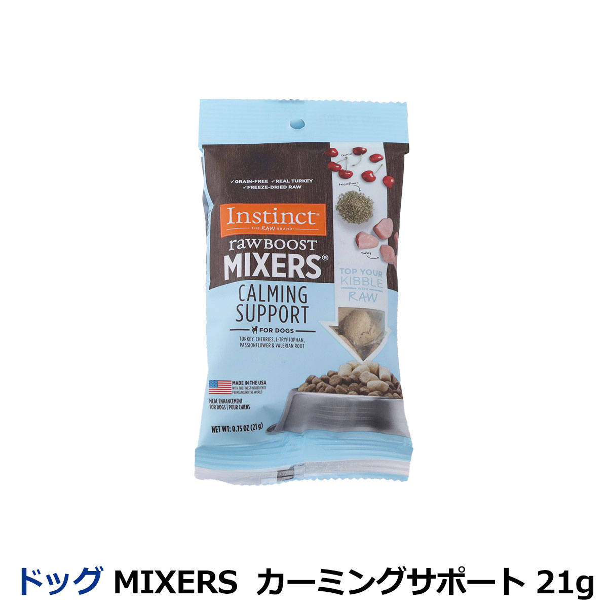 Instinct インスティンクト MIXERS カーミングサポート 21g【通常1ヶ月以上の賞味期限で出荷】