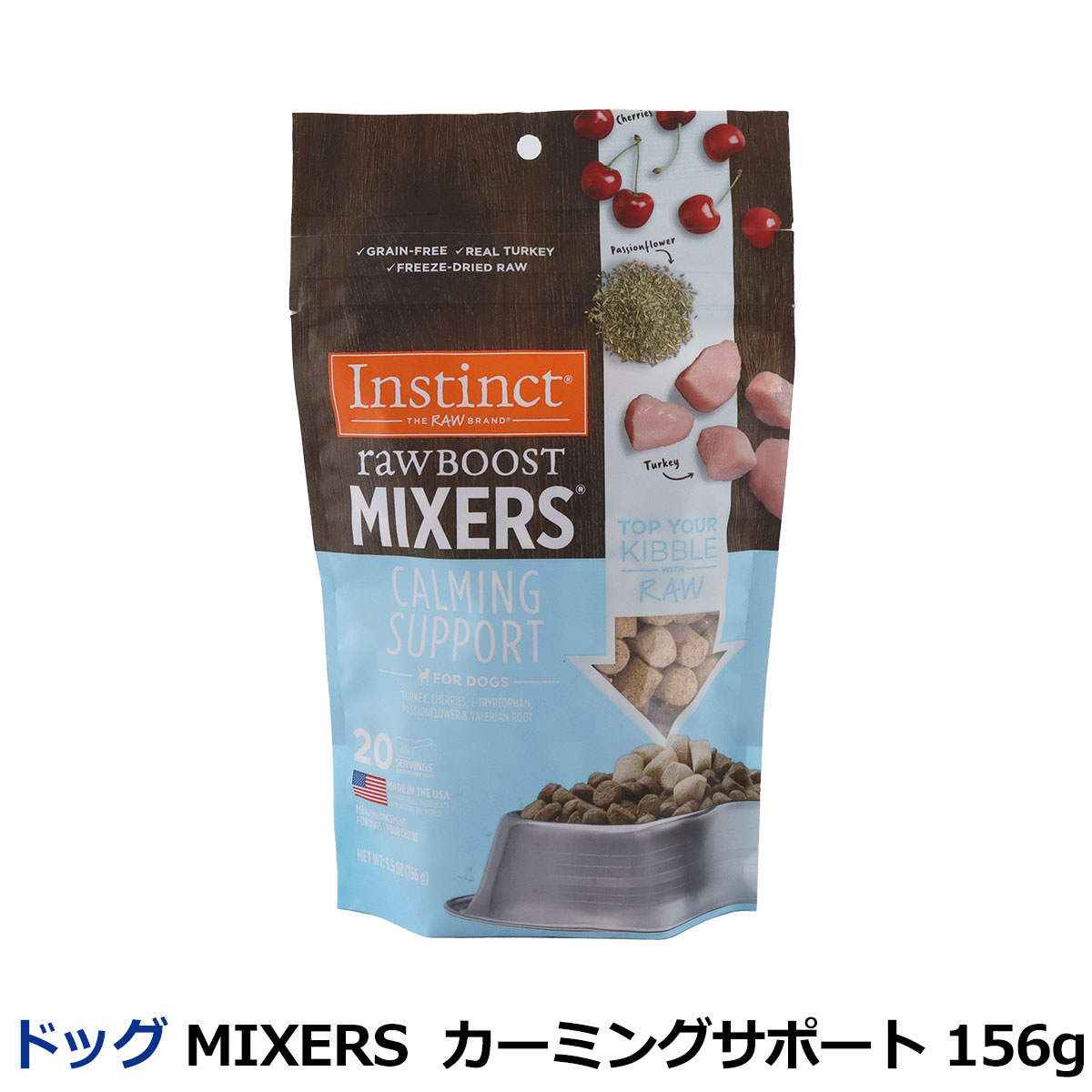 Instinct インスティンクト MIXERS カーミングサポート 156g