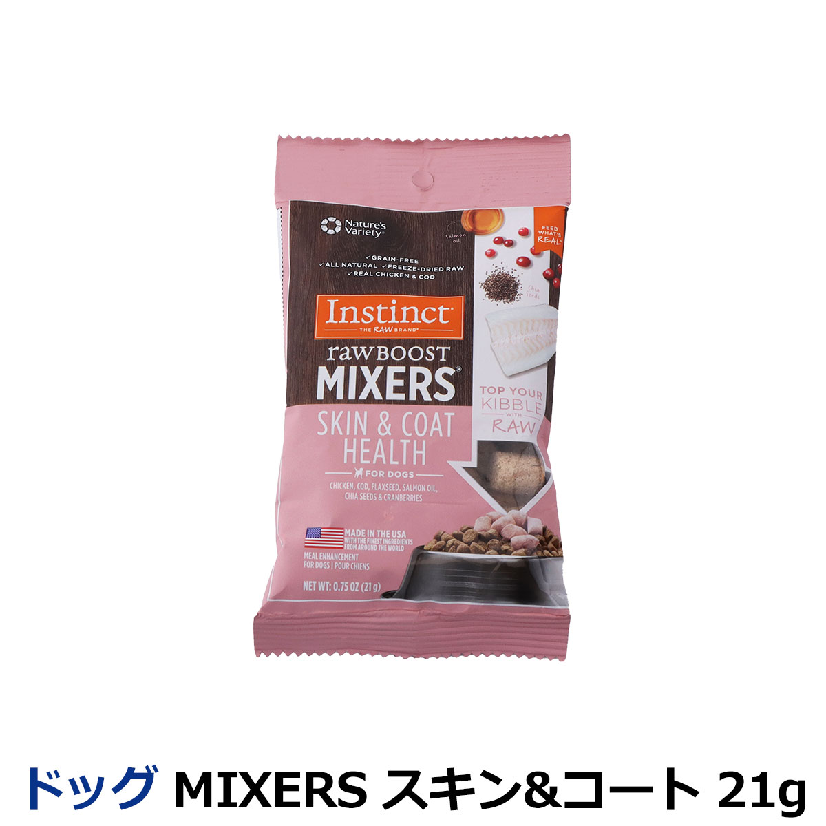 Instinct インスティンクト MIXERS スキン&コート 21g【通常1ヶ月以上の賞味期限で出荷】