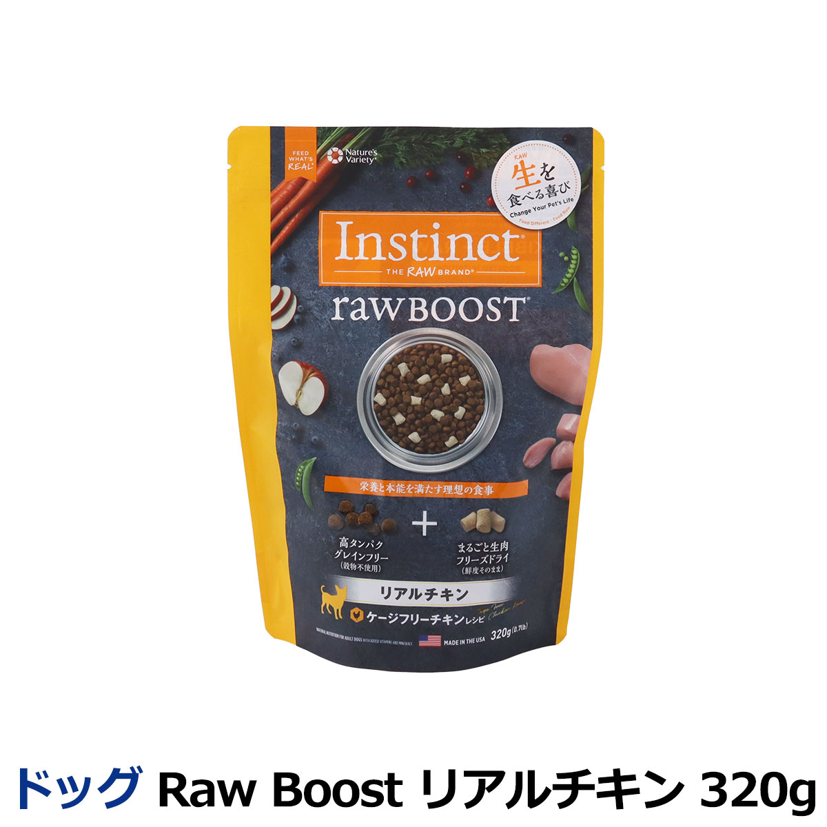 Instinct インスティンクト Raw Boost リアルチキン 320g