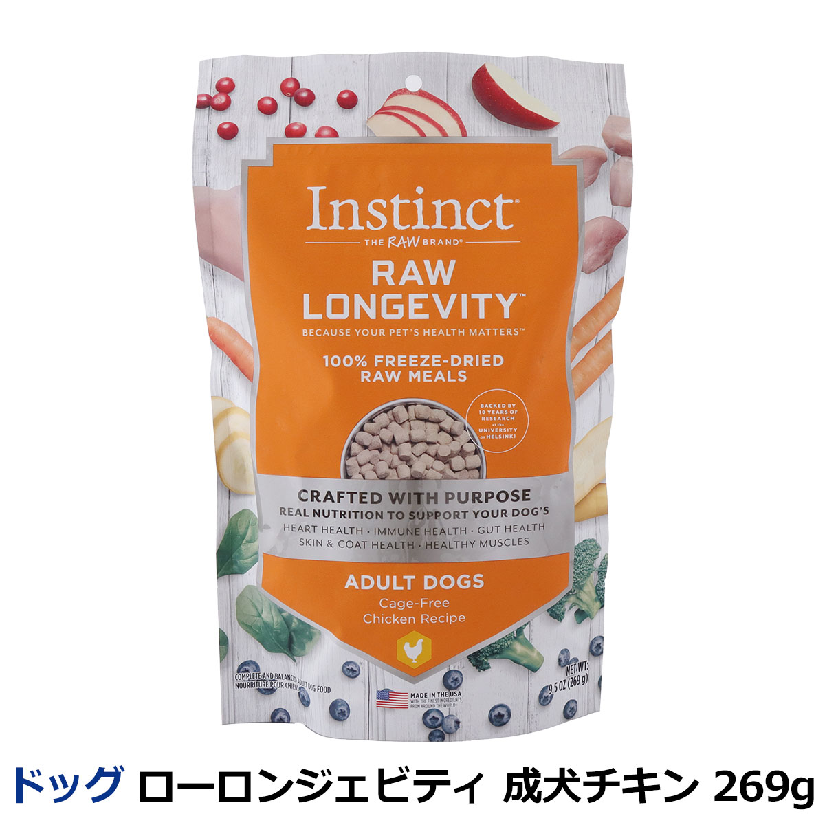 Instinct インスティンクト ローロンジェビティ 成犬チキン 269g