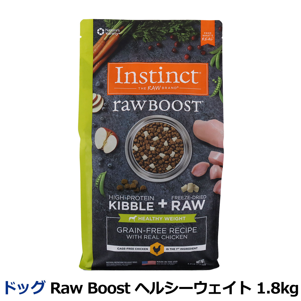 Instinct インスティンクト Raw Boost ヘルシーウェイト 1.8kg